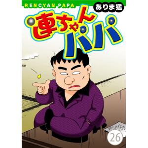新品 / キン肉マン 読切傑作選 (全2冊) 全巻セット : 漫画全巻ドット