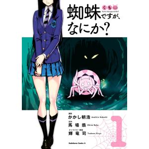 新品 / 不滅のあなたへ (1-25巻 最新刊) 全巻セット : 漫画全巻ドット