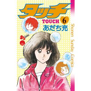 新品 / 今年注目のエースちゃん (1-2巻 最新刊) 全巻セット : 漫画全巻