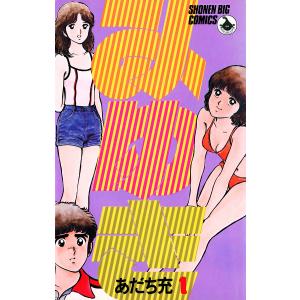 新品 / あおざくら 防衛大学校物語 (1-36巻 最新刊) 全巻セット : 漫画