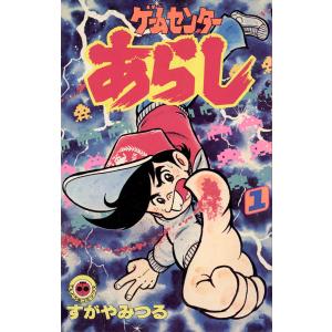 送料無料 計79冊 MAJOR メジャー 全78巻＋おまけ1冊(関連本) 満田拓也