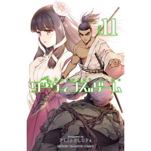 ダーウィンズゲーム (11〜15巻セット) 電子書籍版 / FLIPFLOPs