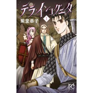 新品 / スーパーカブRei (1-2巻 全巻) 全巻セット : 漫画全巻ドット