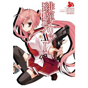 新品 / ゾンビランドサガ外伝 ザ・ファースト・ゾンビィ (1-3巻 全巻