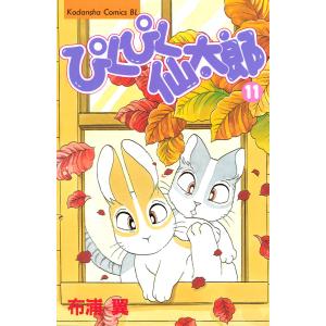 新品 / となりのきょうだい 理科でミラクル (全10冊) 全巻セット