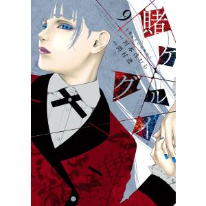 パタリロ 全50巻 全巻セット 文庫 魔夜 峰央 : ブックスさくら - 通販