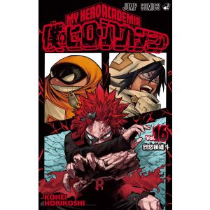 新品 / アンダーニンジャ (1-16巻 最新刊) 全巻セット : 漫画全巻