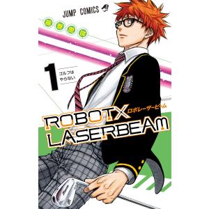 伊藤病院ではこう診る!甲状腺疾患超音波アトラス/伊藤公一/北川亘