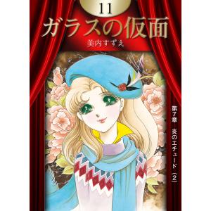 新品 / BUNGO-ブンゴ- (1-41巻 全巻) 全巻セット : 漫画全巻ドットコム