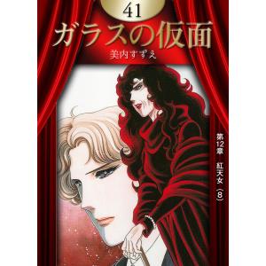 639815】ACMA:GAME 全巻セット【全22巻セット・完結】恵広史 639815】ACMA:GAME 全巻セット【全22巻セット・完結】恵広史