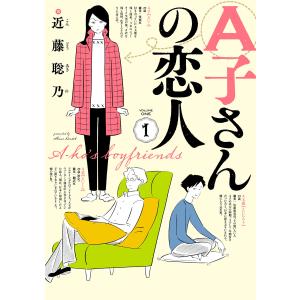 新品 / ぼんくら陰陽師の鬼嫁 (1-13巻 最新刊) 全巻セット : 漫画全巻