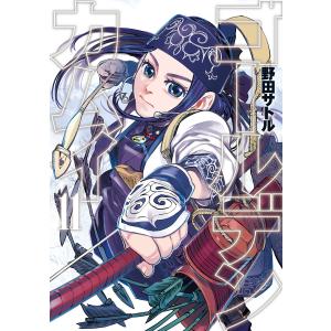 集英社（SHUEISHA） ゴールデンカムイ （全31巻セット）／野田サトル