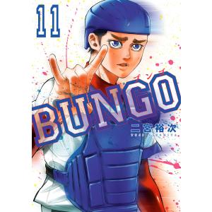 中古]鬼ゴロシ (1-16巻) 全巻セット コンディション(良い) : 漫画全巻