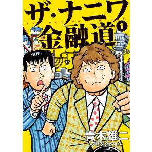 新品・全巻セット】藍渓鎮 羅小黒戦記外伝 コミック 1-4巻セット