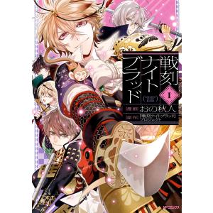 12月下旬より発送予定 / 新品 ゲート 自衛隊 彼の地にて、斯く戦えり