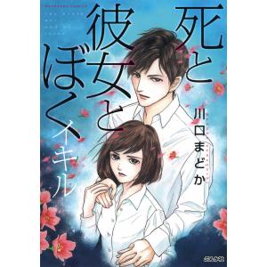 新品]推しの子 全16巻完結 全巻セット : 六本木 蔦屋書店 ヤフー店