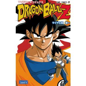 ドラゴンボール フルカラー 全巻の商品一覧 通販 Yahoo ショッピング