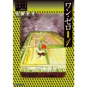 新品 / [シャンフロ]シャングリラ・フロンティア (1-26巻 最新刊) 特装