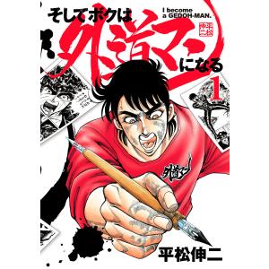 文庫版 3×3EYES サザンアイズ 全24巻 高田裕三 中古コミック 漫画