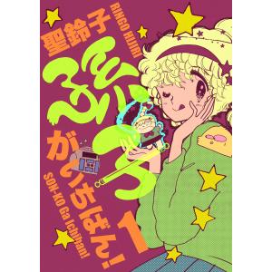 6月上旬より発送予定 / 新品 最果てのパラディン (1-14巻 最新刊) 全巻