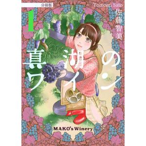 エンジェル伝説 全15巻 八木 教広 ジャンプコミックス 全巻 セット