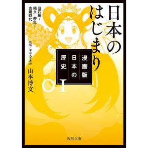 ⭐️二月の勝者 絶対合格の教室 1-21巻 全巻セット 二月の勝者 ―絶対合格の教室― 1-21巻 全巻セット 新品 / 二月の勝者