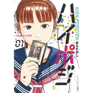 新品 / 逃げ上手の若君 (1-25巻 最新刊) 全巻セット : 漫画全巻ドット