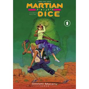 コミックダイス 商品一覧 Ebookjapan 売れ筋通販 Yahoo ショッピング