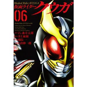 まぼろしパンティ (1) 電子書籍版 / 原作:高円寺博 漫画:永井豪