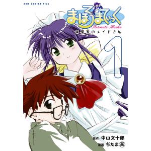 新品 / ヤンキーJKクズハナちゃん (1-31巻 最新刊) 全巻セット : 漫画