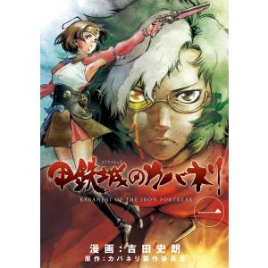 新品 / ブレークバック BREAK BACK (1-24巻 最新刊) 全巻セット : 漫画