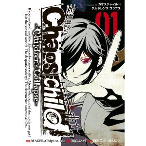 新品 / 九条の大罪 (1-16巻 最新刊) 全巻セット : 漫画全巻ドットコム