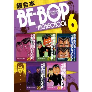 新品 / 彼女、お借りします (1-43巻 最新刊) +オリジナル収納BOX付