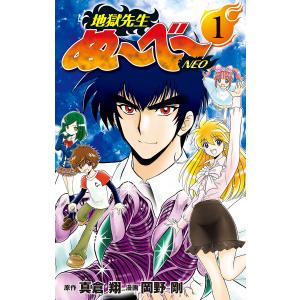 新品 / 特典あり 転生賢者の異世界ライフ(1-30巻 最新刊)[彭傑先生描き
