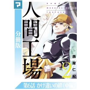新品 / ぞくぞく村のおばけシリーズ 全19巻セット : 漫画全巻ドット