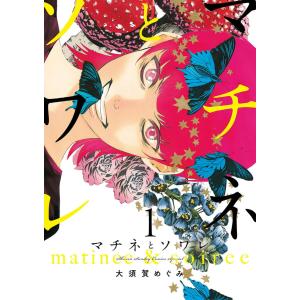 新品 / ANGEL VOICE エンジェルボイス (1-40巻 全巻) 全巻セット