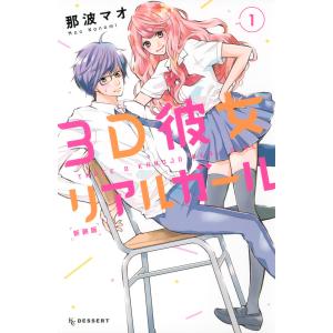 金属疲労とショットピーニング/ショットピーニング技術協会 : bookfan