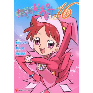 新品]推しの子 全16巻完結 全巻セット : 六本木 蔦屋書店 ヤフー店