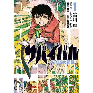 新品 / 狼と香辛料 愛蔵版 (1-8巻 全巻) 全巻セット : 漫画全巻ドット
