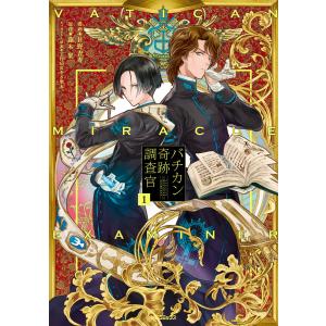 雅-MIYABI- カオミン作品集 / カオミン (イラストレーター) 〔本