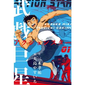 新品] 10DANCE （1〜8巻）既刊全巻セット : 六本木 蔦屋書店 ヤフー