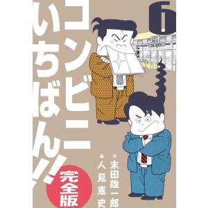 新品 / 不滅のあなたへ (1-25巻 最新刊) 全巻セット : 漫画全巻ドット