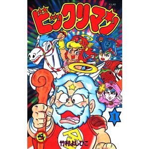 小学館（SHOGAKUKAN） 中古 スーパービックリマン 1〜6巻 漫画 全巻