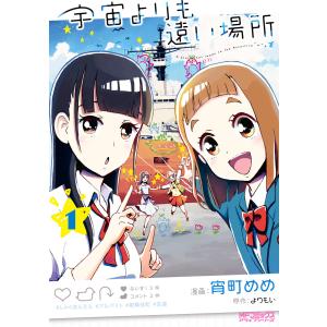 ☀️ 最新刊付き良品 シャングリラフロンティア 全巻 ☀️ シャングリラ・フロンティア コミック 1-18巻セット (講談社) |本