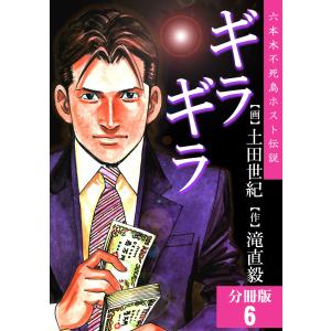 新品 / FX戦士くるみちゃん (1-9巻 最新刊) 全巻セット : 漫画全巻
