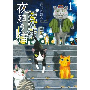 新品 / ホタルの嫁入り (1-10巻 最新刊) 全巻セット : 漫画全巻ドット