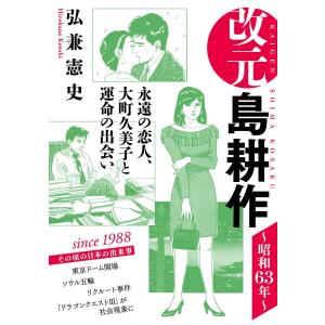 新品 / ケロロ軍曹 (1-25巻) 全巻セット : 漫画全巻ドットコム Yahoo