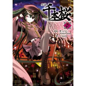 新品 / インゴシマ (1-20巻 最新刊) 全巻セット : 漫画全巻ドットコム