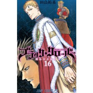 ブラッククローバー 1-32巻 田畠裕基 中古コミック 漫画 マンガ 全巻