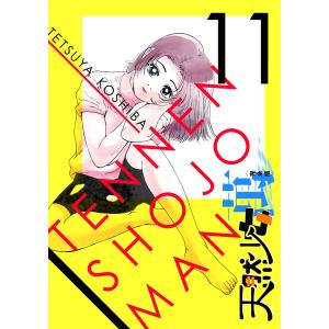 静かなるドン/漫画全巻セット◇C≪全108巻（完結）≫ : WebShop
